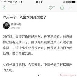 明星资讯热点,揭秘近期娱乐圈热点事件
