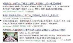 社会热点新闻事件及点评,从新闻事件看时代变迁与价值冲突