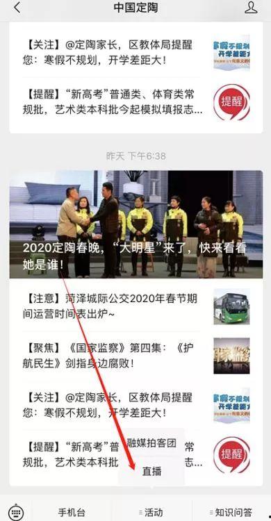 娱乐圈头条 独家爆料文轩,文轩事件真相大起底！