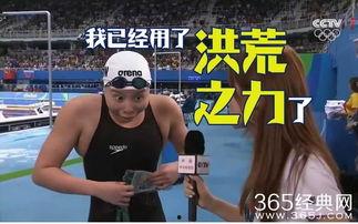 娱乐圈体育圈直播圈吃瓜有感,吃瓜群众眼中的精彩瞬间