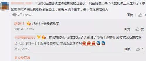 每日爆料大赛精彩内容 吃瓜大瓜事件,揭秘娱乐圈惊天大瓜，吃瓜群众狂欢时刻