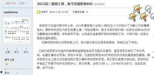 热点爆料官方网站入口 网络爆料,网络爆料新阵地