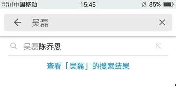 热点黑料免费网站,真相与风险并存