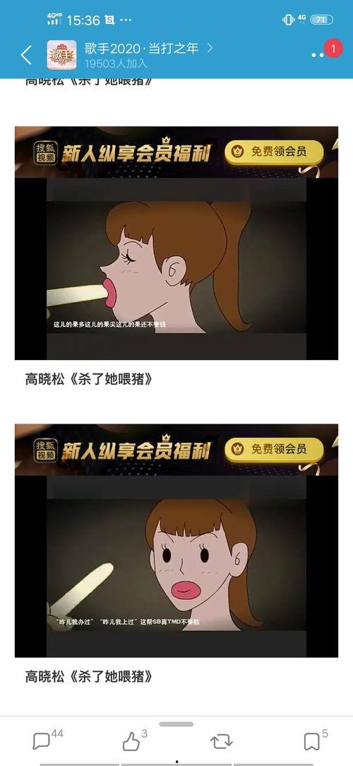 独家爆料免费吃瓜观看,揭秘娱乐圈幕后真相！