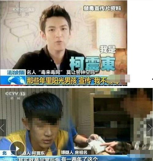 =明星明星公开道歉 独家爆料网站 瓜哥带你吃瓜搞笑视频,明星公开道歉幕后，带你笑看娱乐圈风云