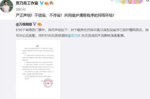 八卦爆料网,娱乐圈惊天大事件！