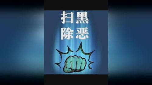 黑热点,揭秘网络暗流涌动的秘密世界