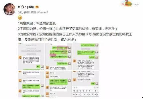 黑哥每日爆料热点事件,今日热点事件深度剖析