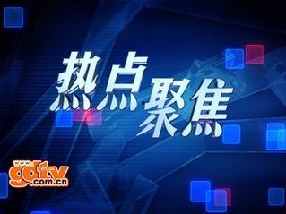 独家爆料网免费入口