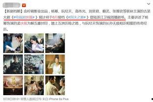 独家爆料在线观看免费更新时间.网曝热门事件2024网页版,独家爆料！热门事件2024网页版免费更新时间揭秘