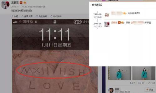 黑料今日黑料热门黑料导航