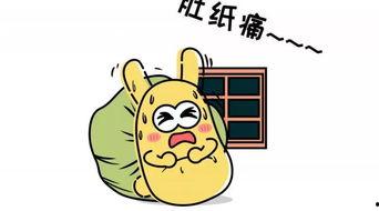 朝阳吃瓜群众网